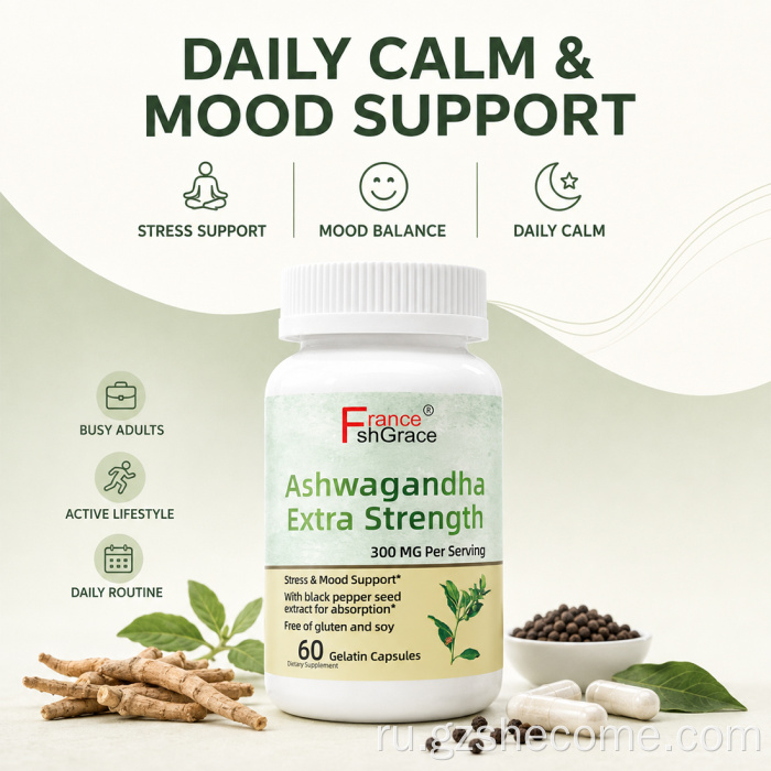 Органическая добавка Shecome Ashwagandha для снятия стресса для взрослых